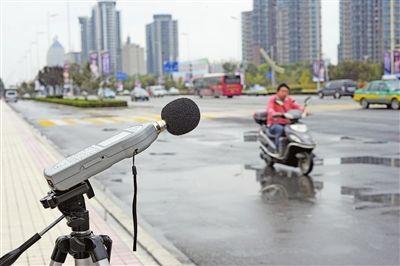 GB 3096-2008声环境质量标准
